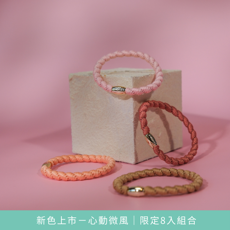 【限定8入】 MÛRIA 小髮圈｜心動微風