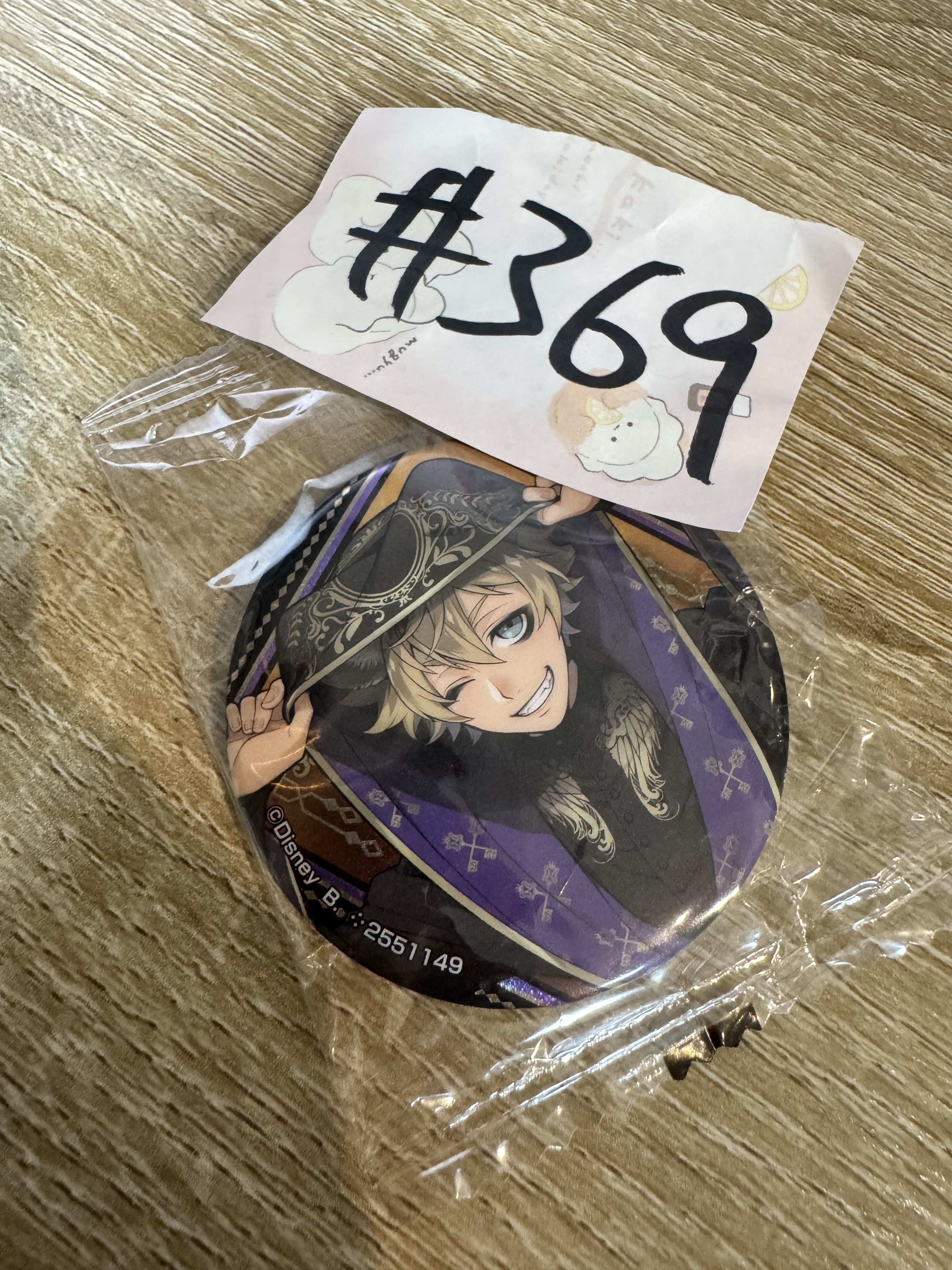 TWST RUGGIE 襟章#369