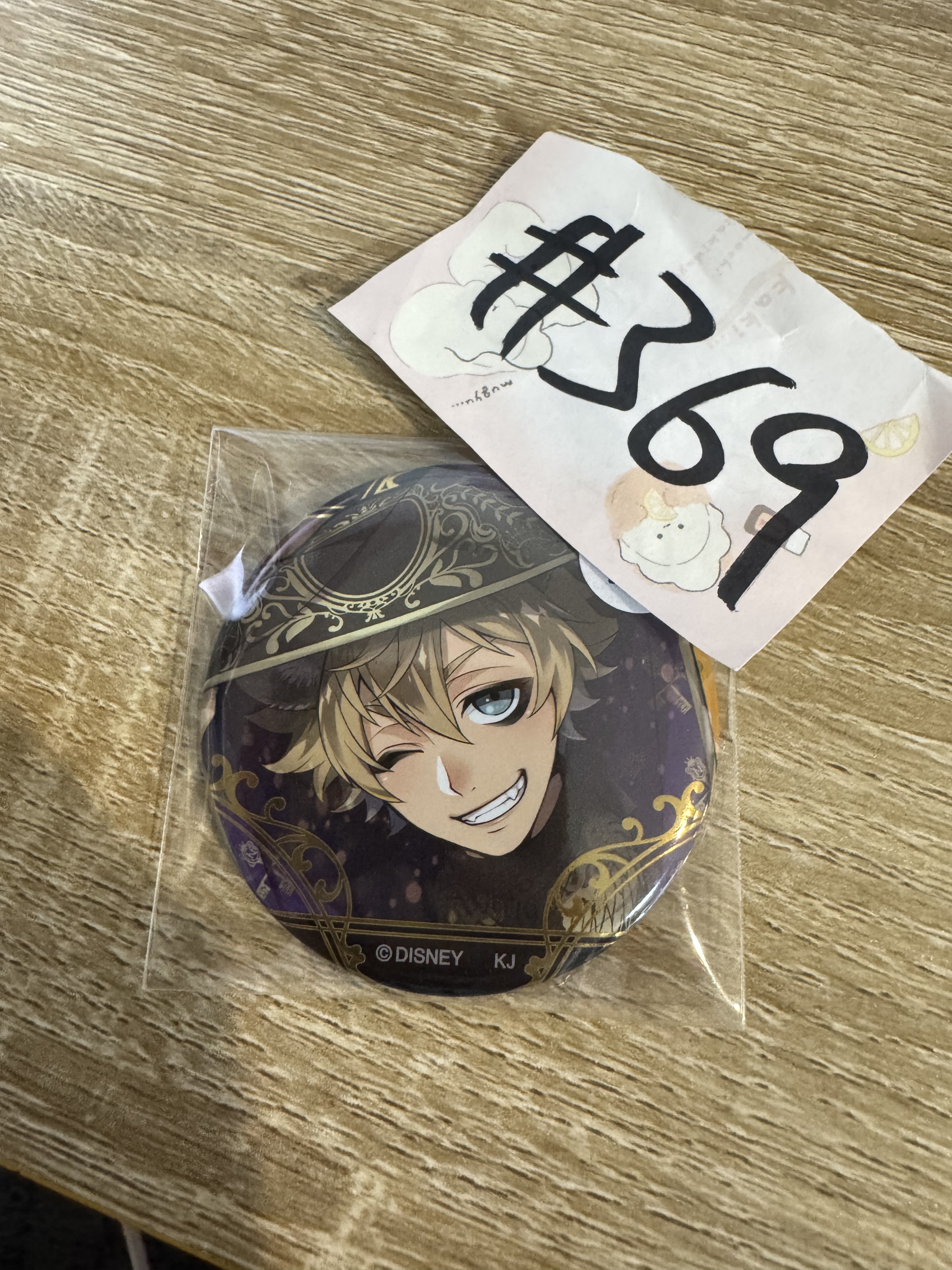TWST RUGGIE 襟章#369