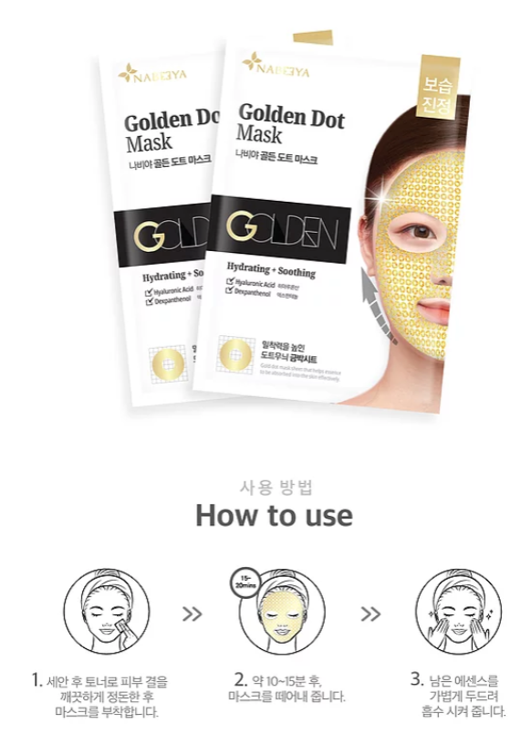 MP260318-E1-Golden Dot Hydrating Mask 黃金點點 速效保濕面膜 (25G*10片/盒) (EXP 15/7/2028) 送 黃金按摩棒 1支