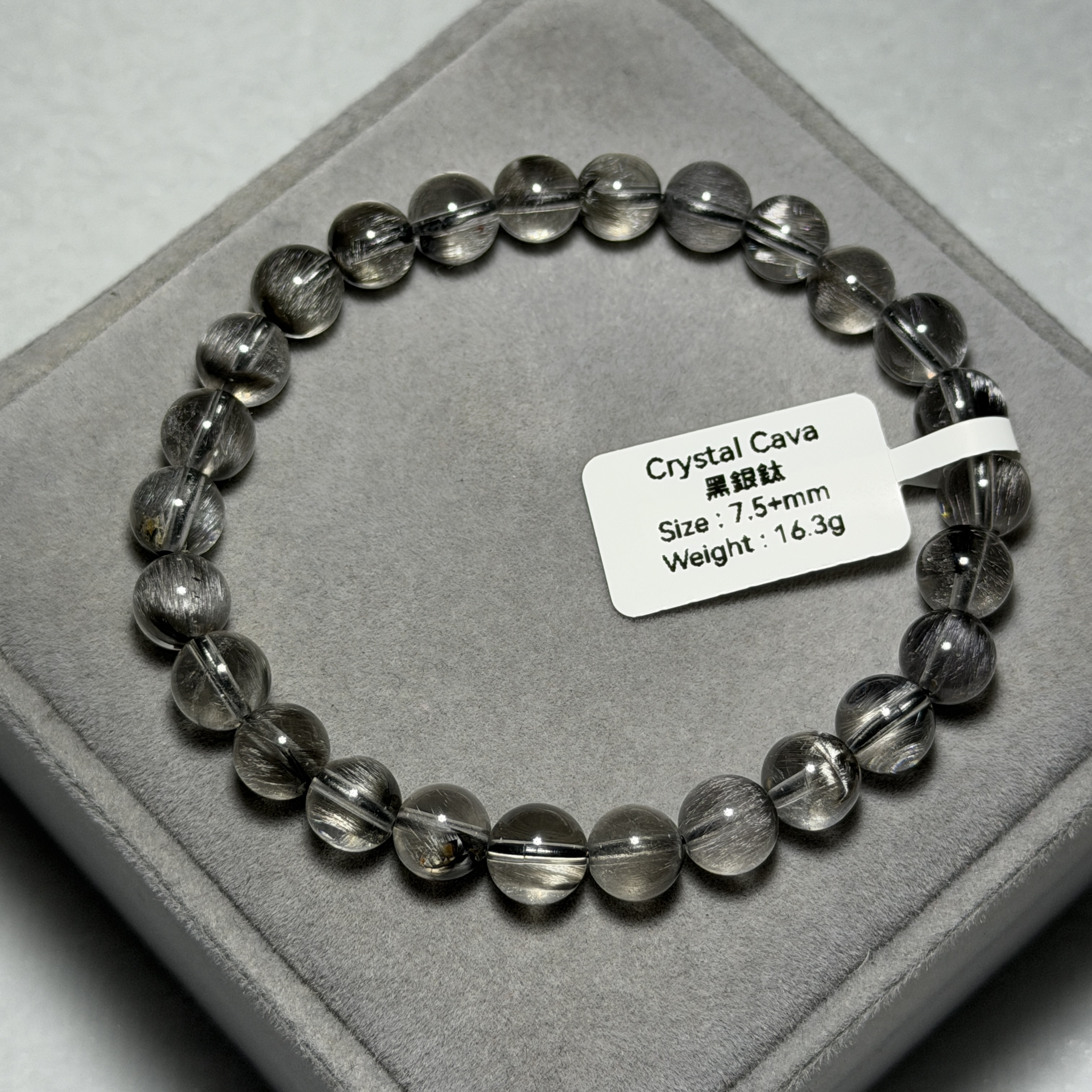 高級黑銀鈦 7.5+mm DF1831