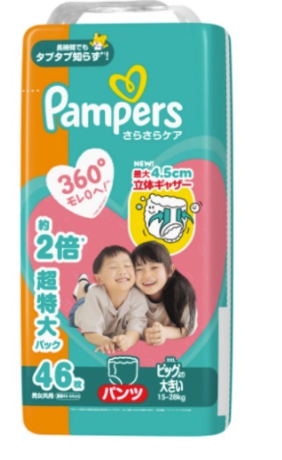 Pampers 清爽學習褲 XXL (46片) x3