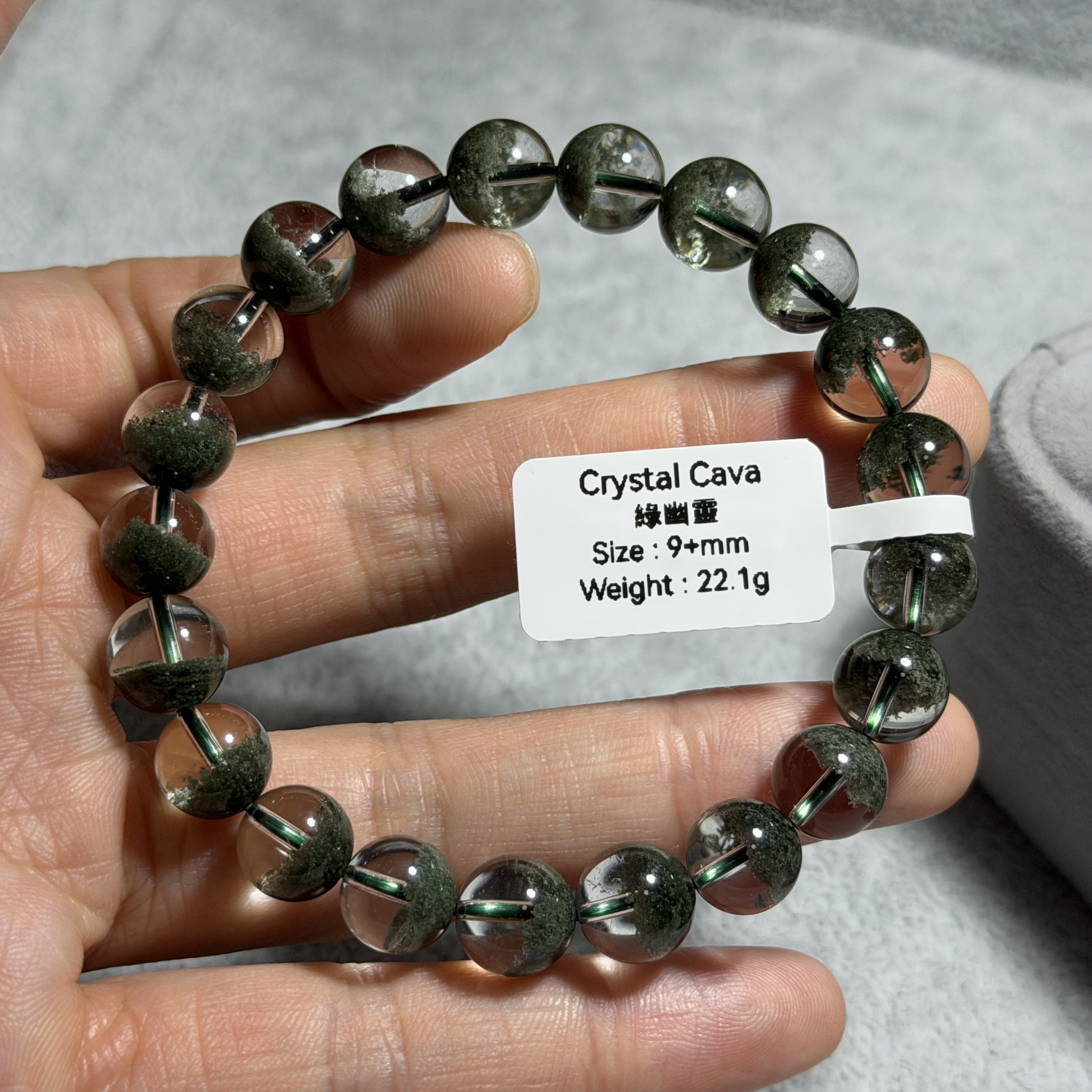 頂級收藏品綠幽靈 9+mm GP1604