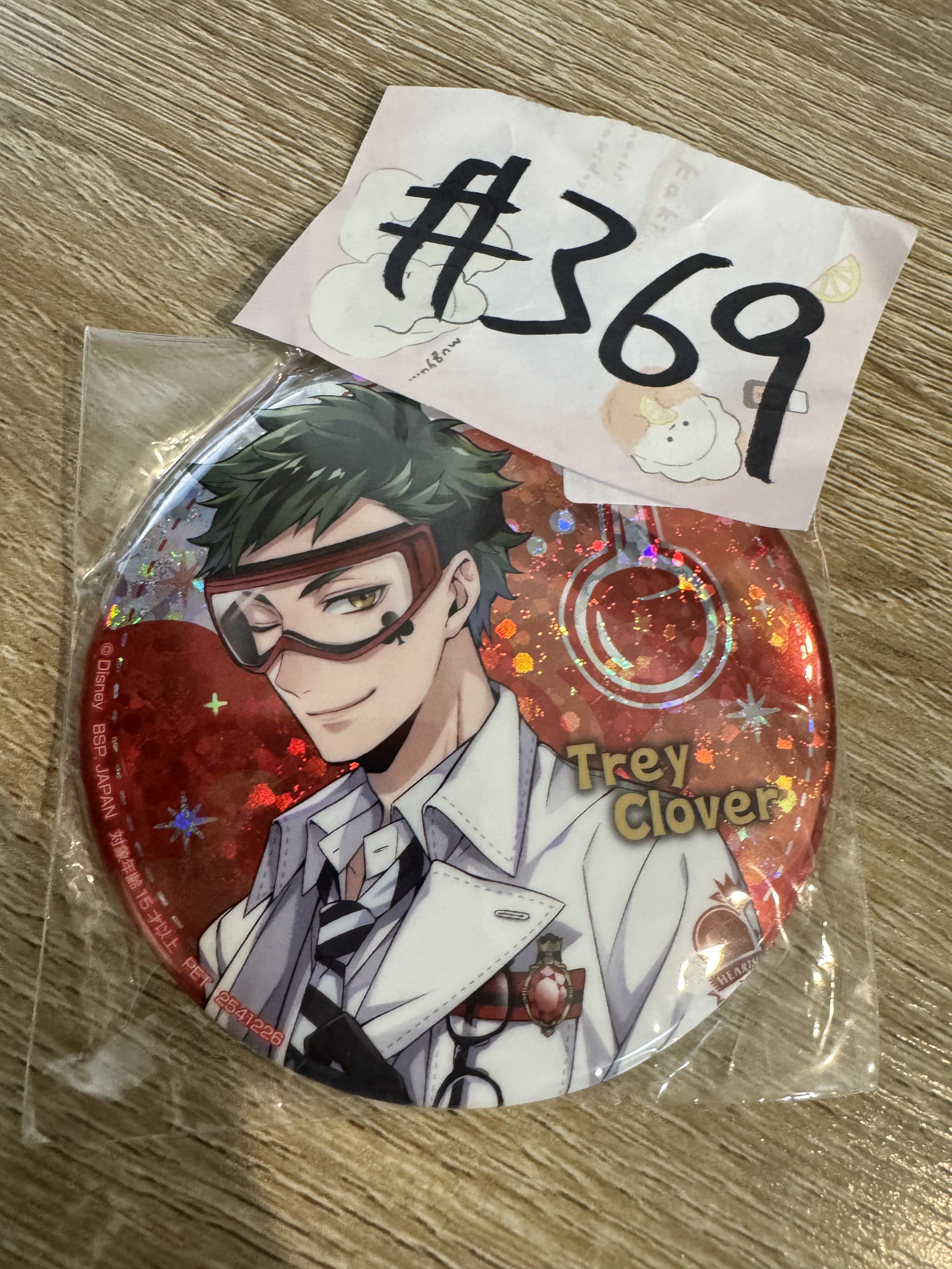 TWST  TREY 襟章#369