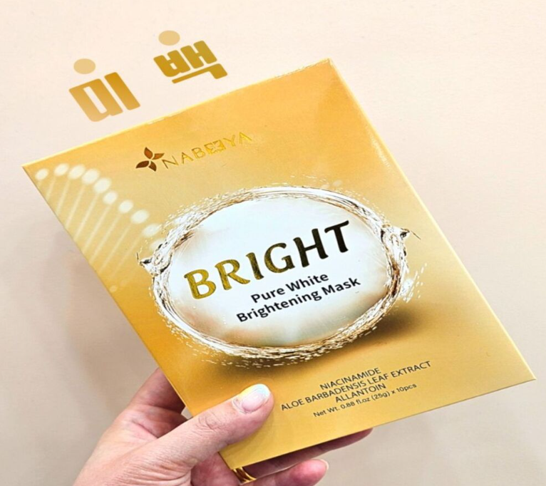 MP260318-E2-Pure White Brightening Mask 美白淡斑面膜 (25G*10片/盒)(EXP-26/12/2026)