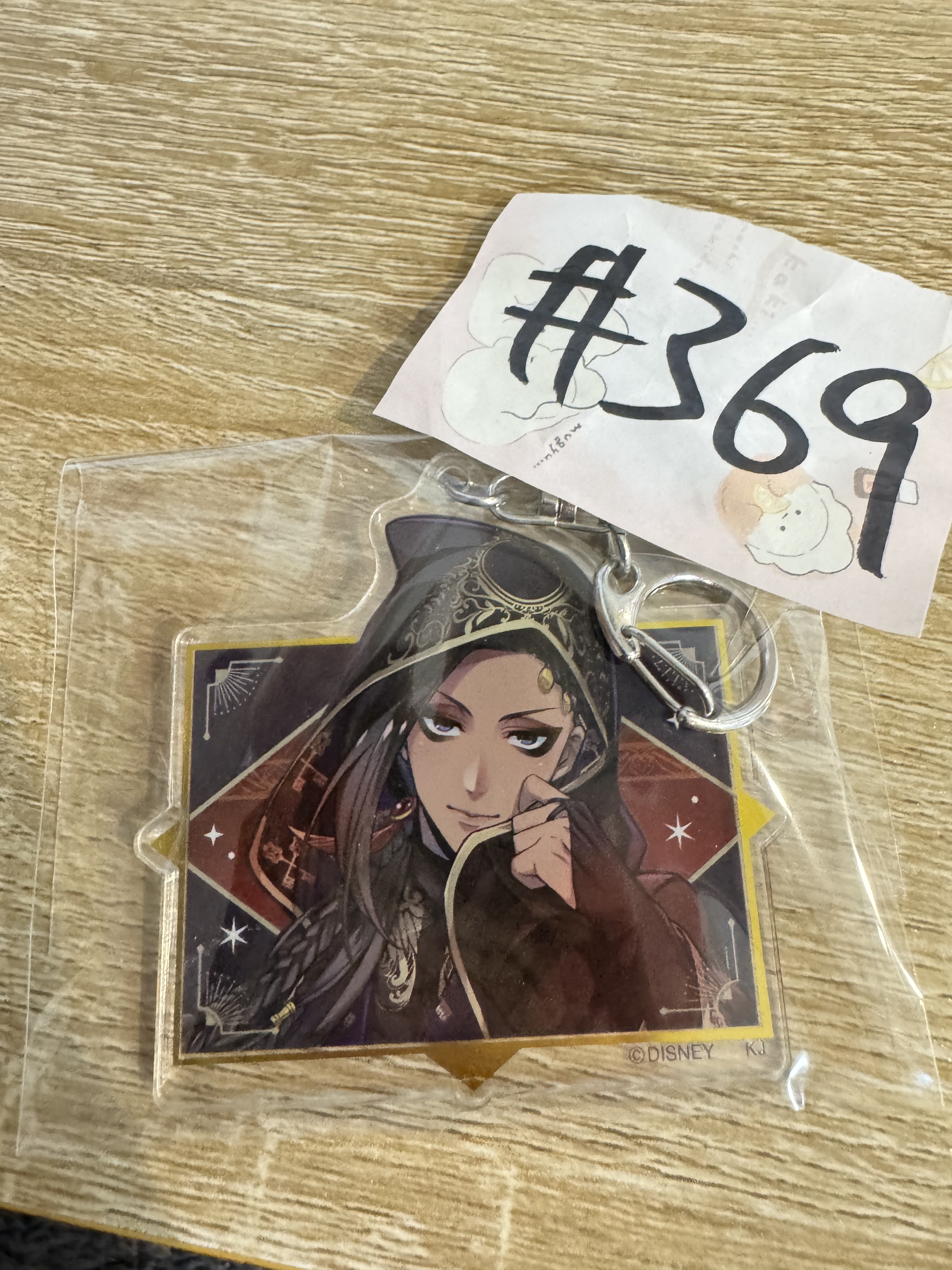 TWST  JAMIL 掛件#369