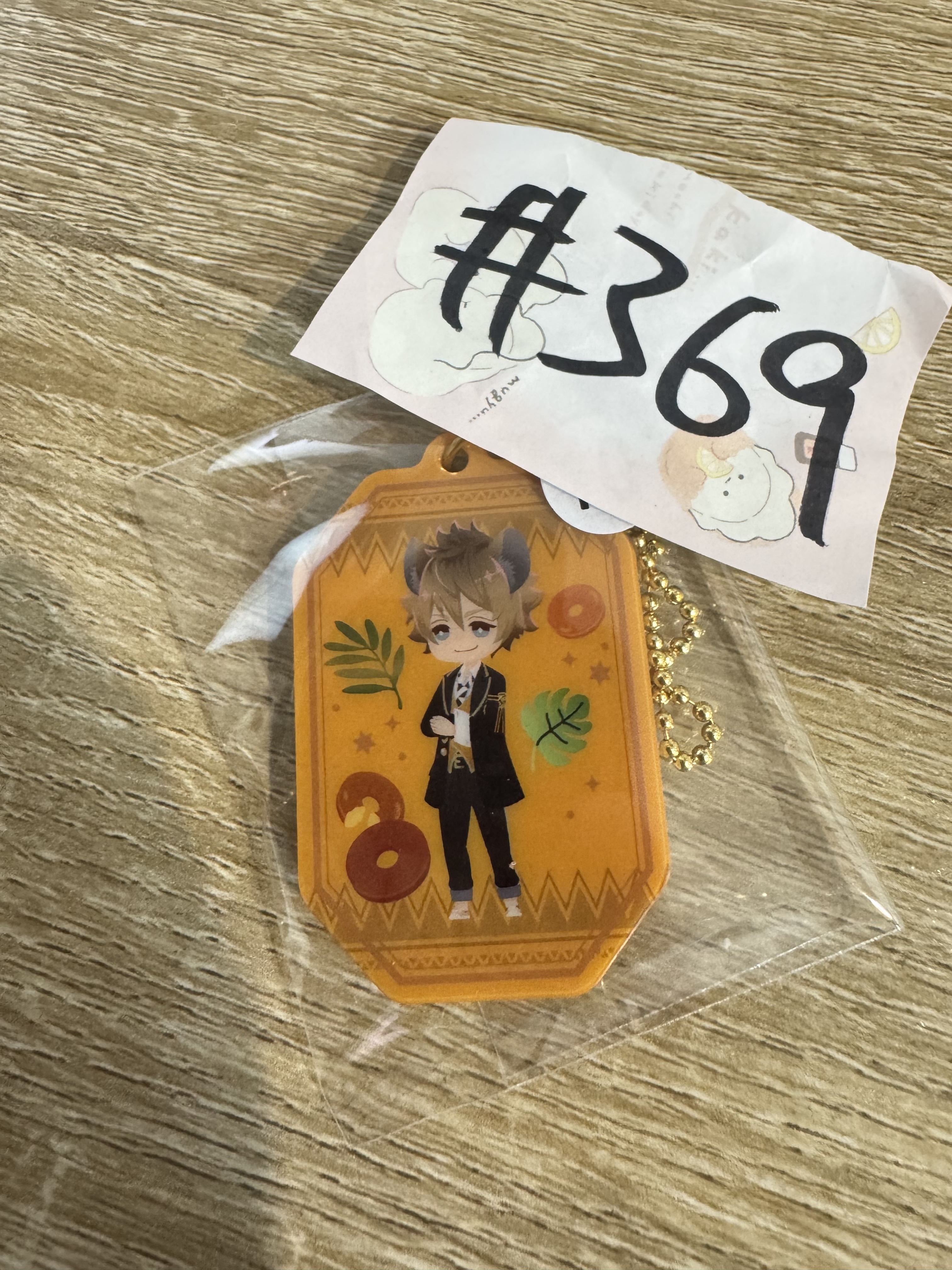 TWST  RUGGIE 掛件#369