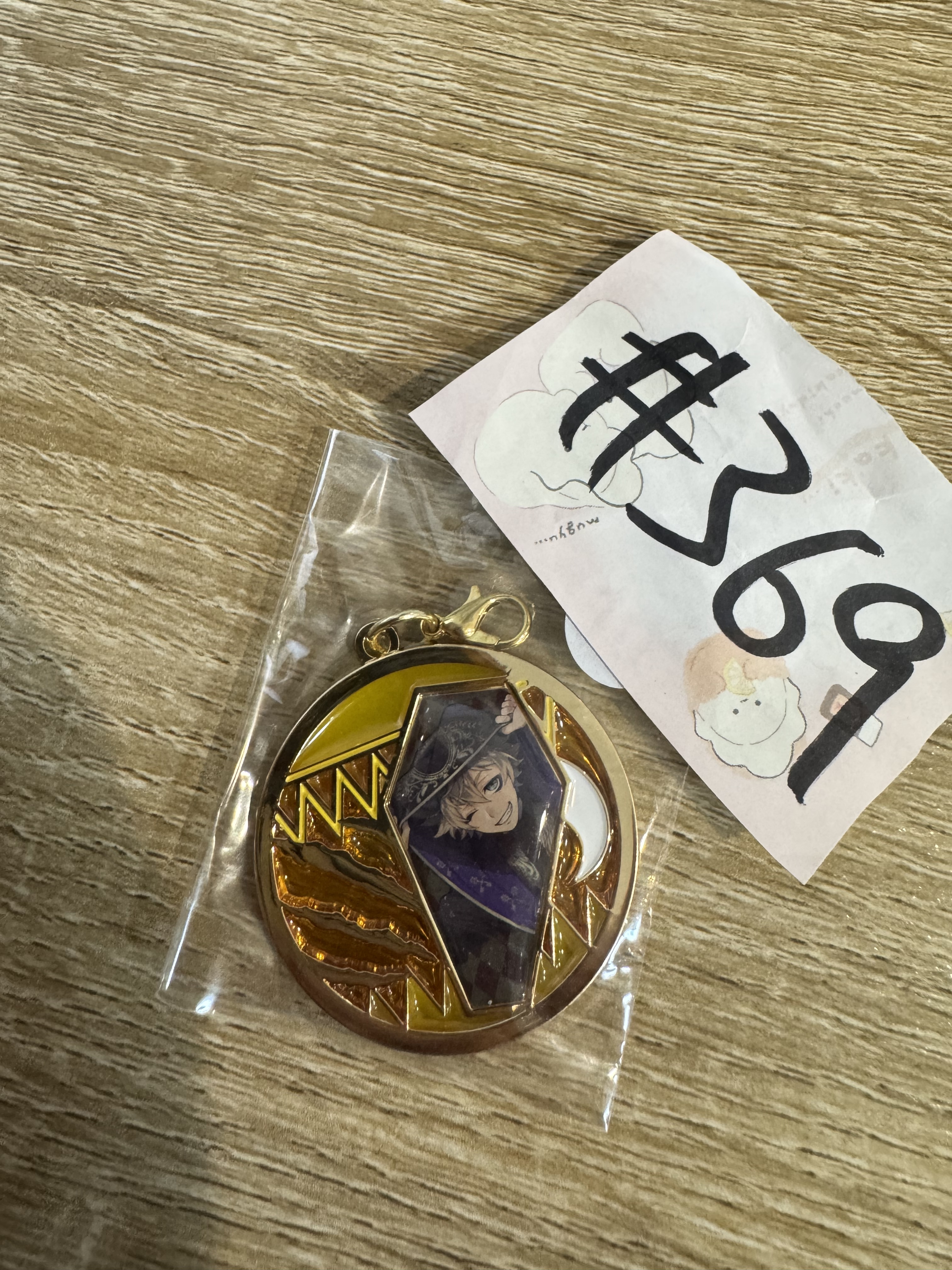 TWST  RUGGIE 掛件#369