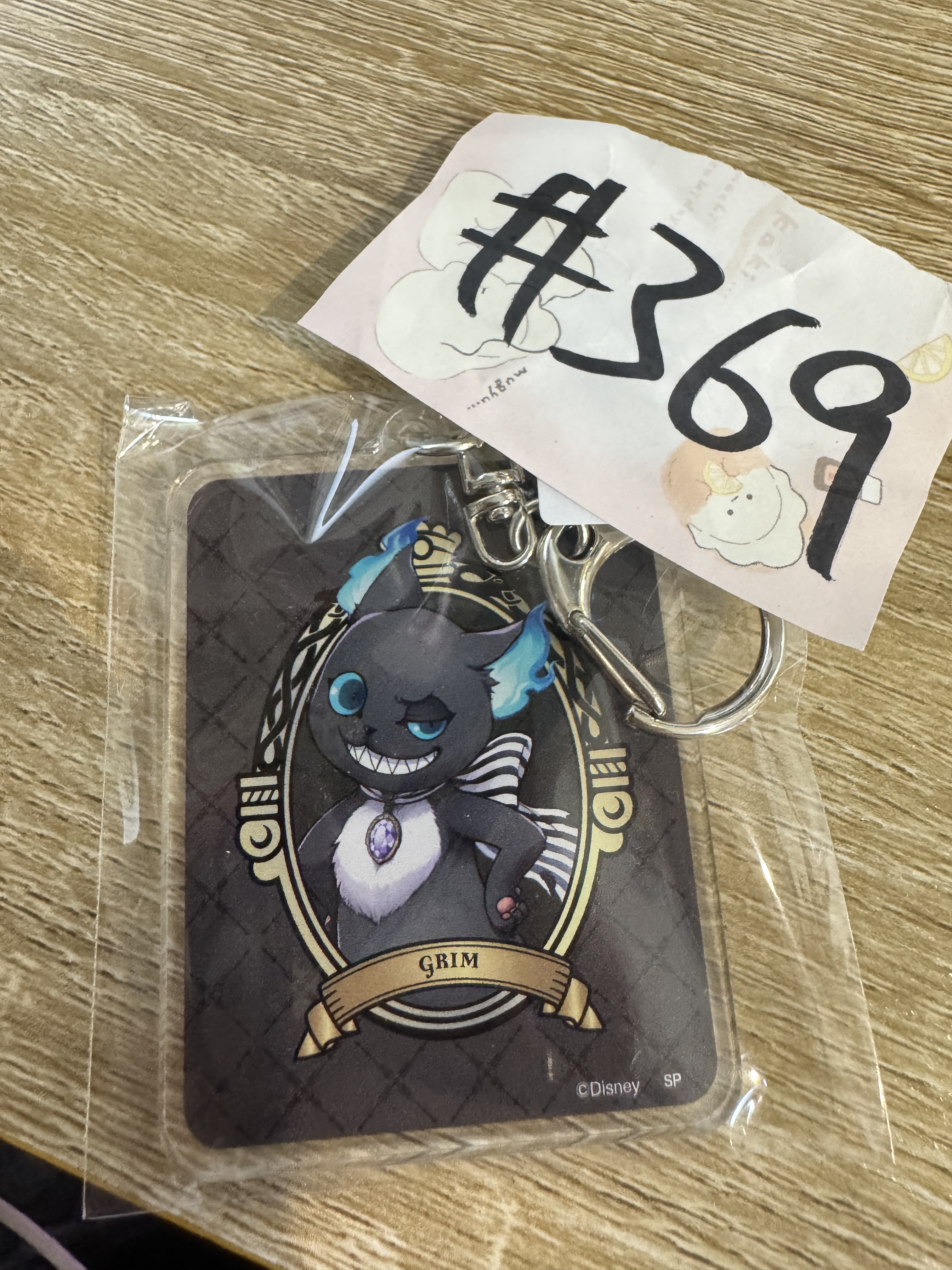 TWST  GRIM 掛件#369