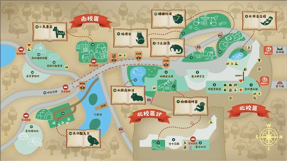 野森動物學校建議停留約 2 到 3 小時，就可以把主要的體驗區都走過一輪。