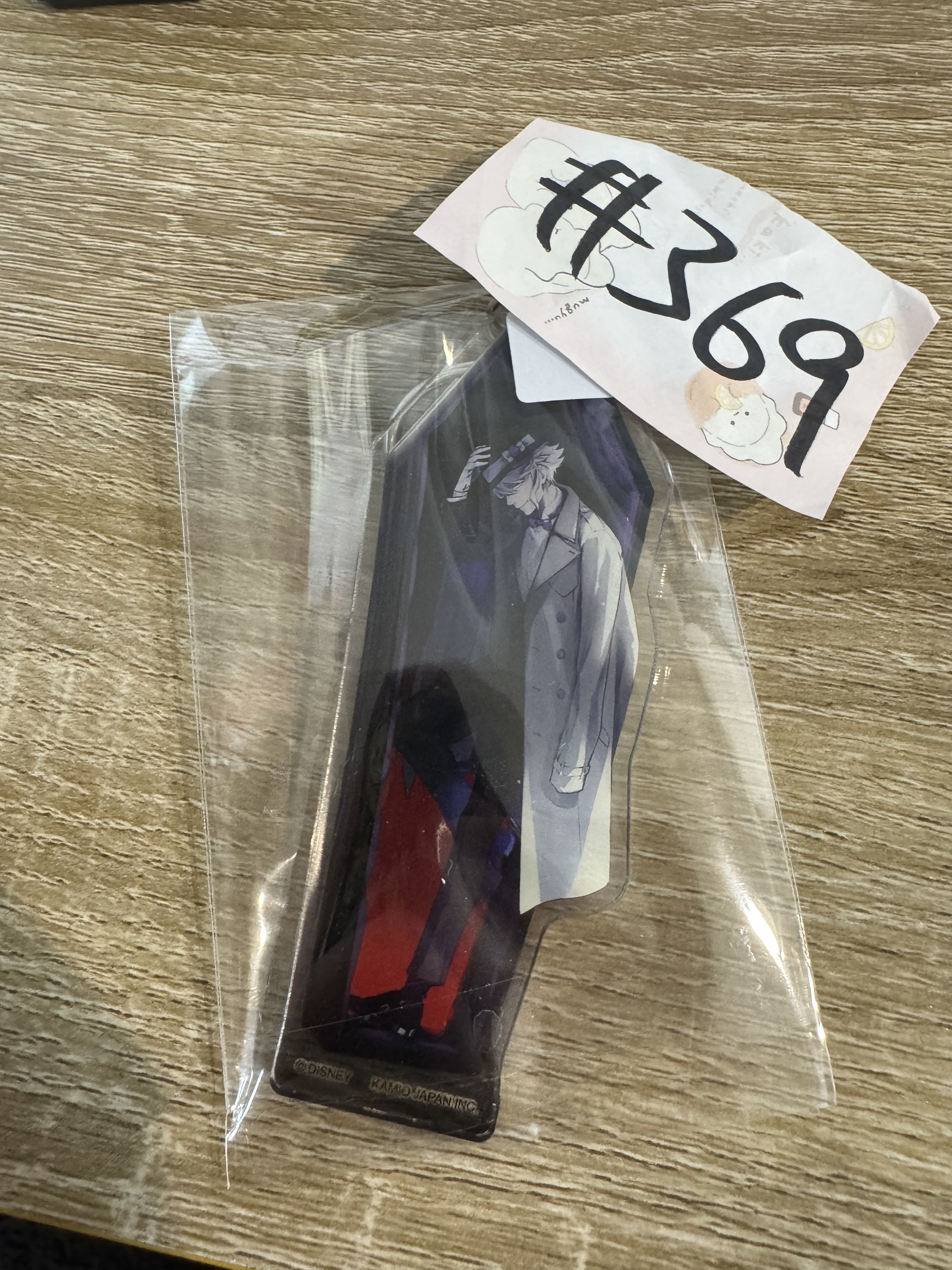 TWST  AZUL 掛件#369