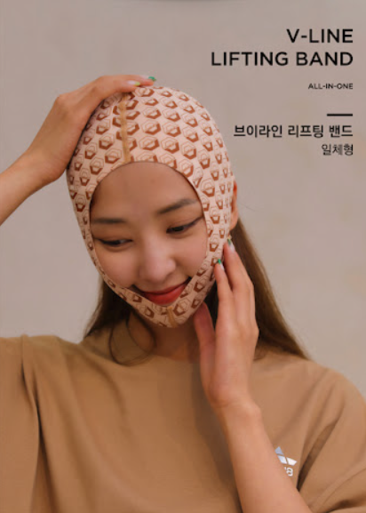 [S] SALUA V-LINE LIFTING BAND, SSL34 (SSL34)