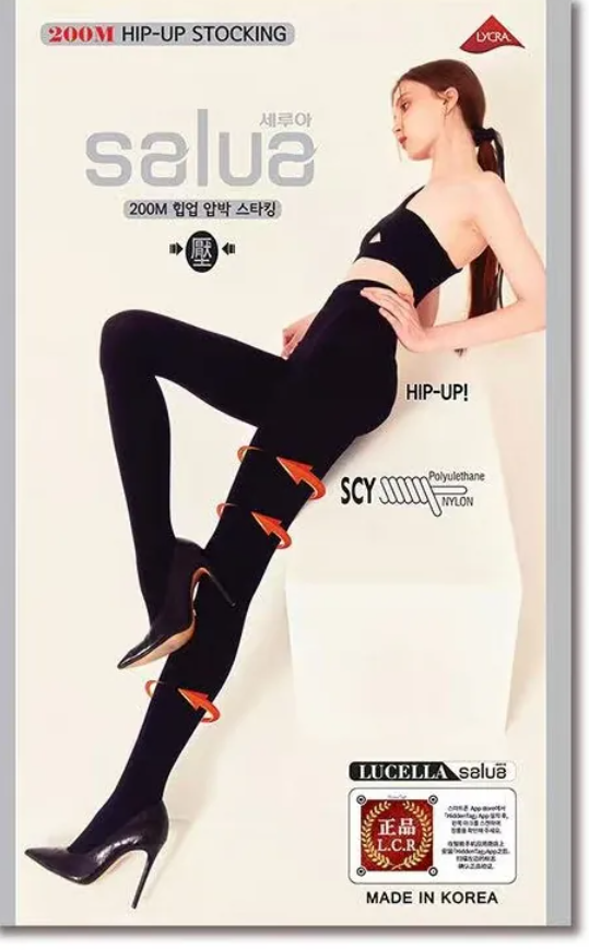 [S] SALUA 200MM MULTI HIP-UP STOCKING, SSL117 (SSL117)