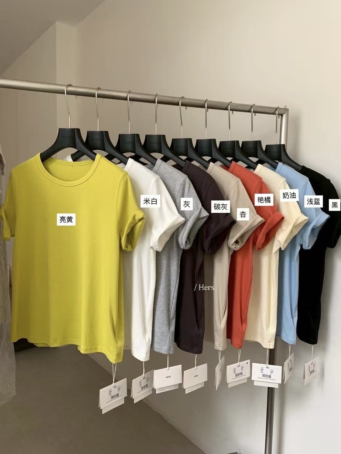 236 簡約基礎款純色T