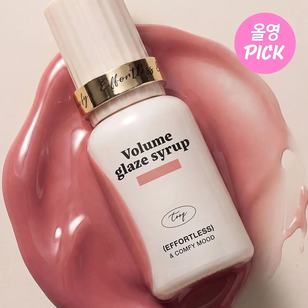 《Olive young連線》tooq Volume Glaze Syrup Tint
