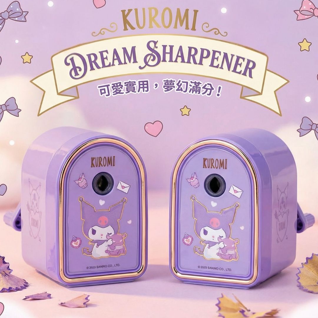 佻皮魔女 Sanrio | 手動筆刨 |鉛筆刨