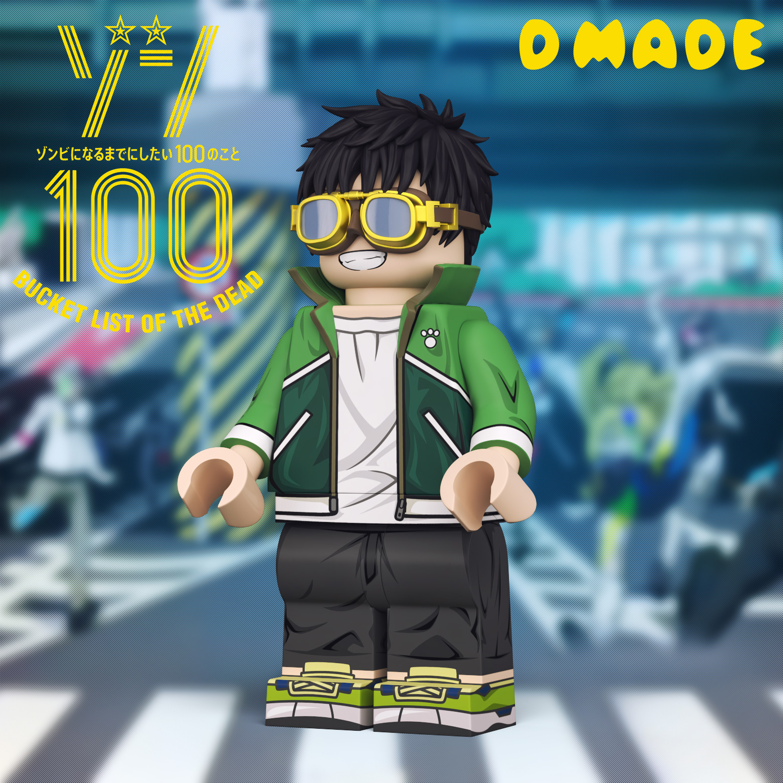 【預訂】【D made】天道輝