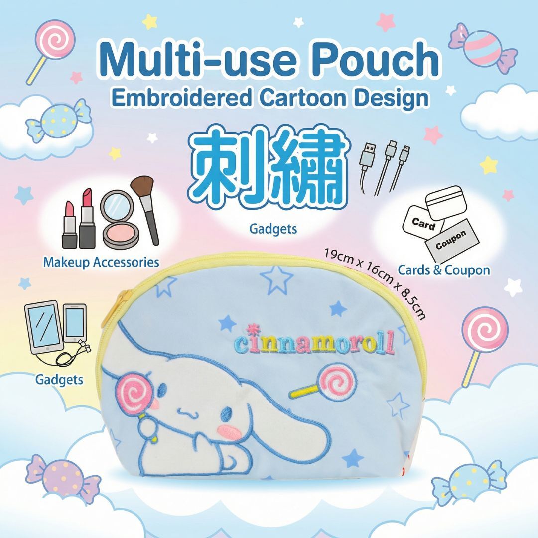 玉桂狗 - Sanrio|多用化妝袋