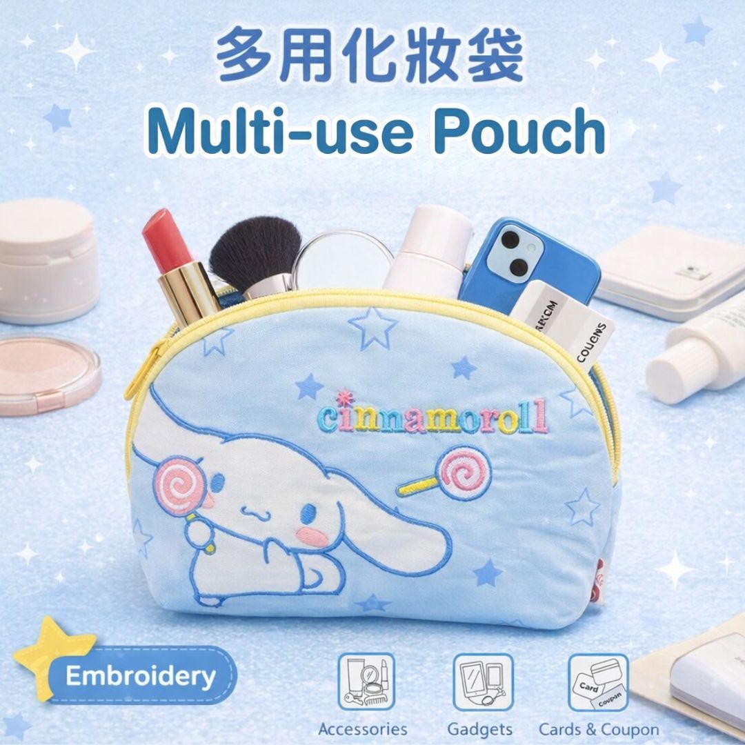 玉桂狗 - Sanrio|多用化妝袋