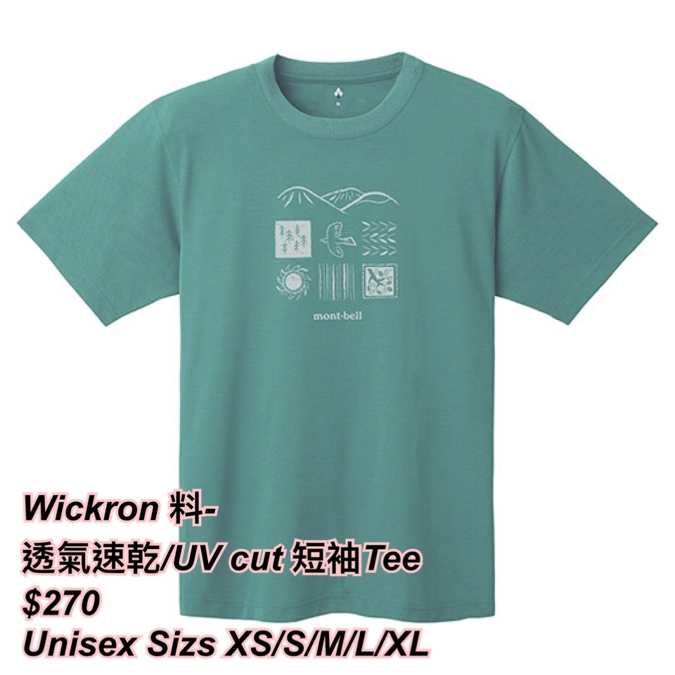 260318 Montbell Wickron 透氣速乾短袖Tee 🔆unisex 🔆 - 山脈6 小格圖案/ 2 色