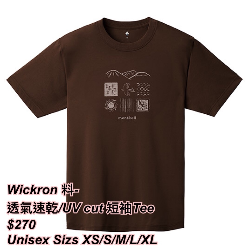 260318 Montbell Wickron 透氣速乾短袖Tee 🔆unisex 🔆 - 山脈6 小格圖案/ 2 色