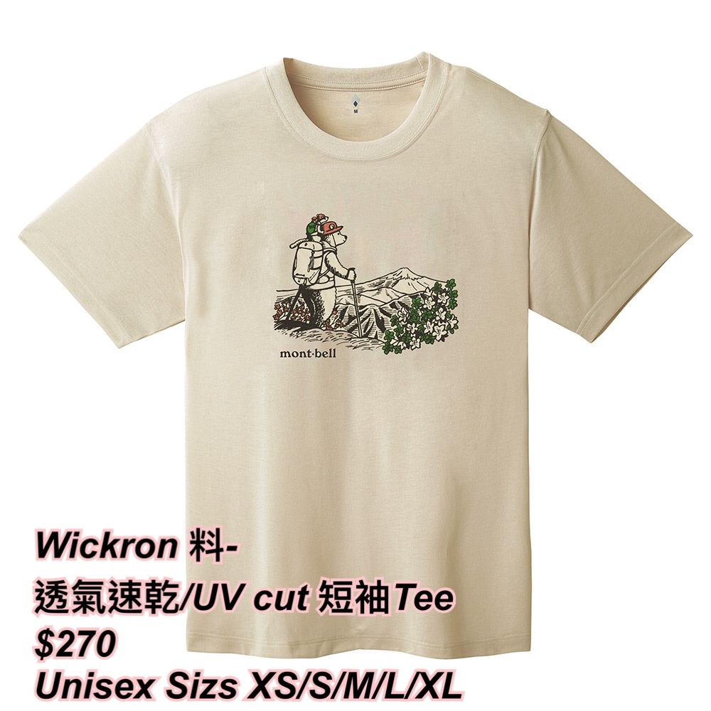 260318 Montbell Wickron 透氣速乾短袖Tee 🔆unisex 🔆 - 熊人行山圖案/ 2 色
