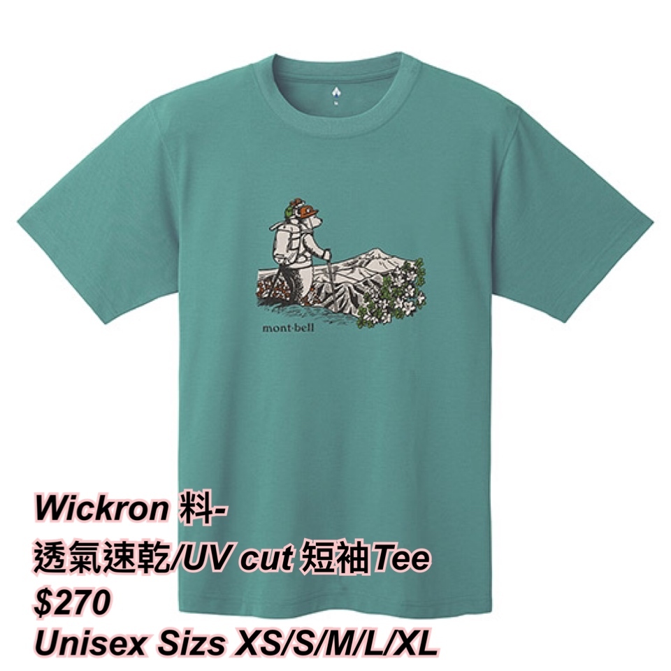 260318 Montbell Wickron 透氣速乾短袖Tee 🔆unisex 🔆 - 熊人行山圖案/ 2 色