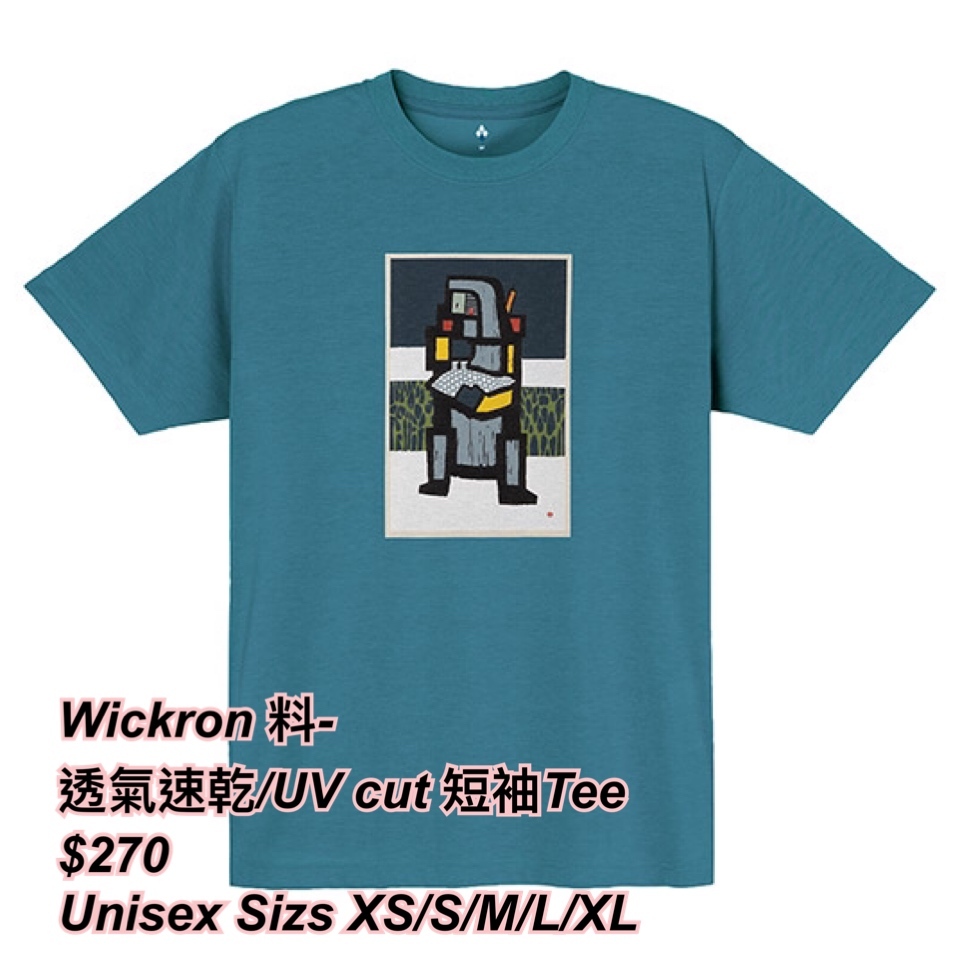 260318 Montbell Wickron 透氣速乾短袖Tee 🔆unisex 🔆 -長方機械人圖案/藍綠色