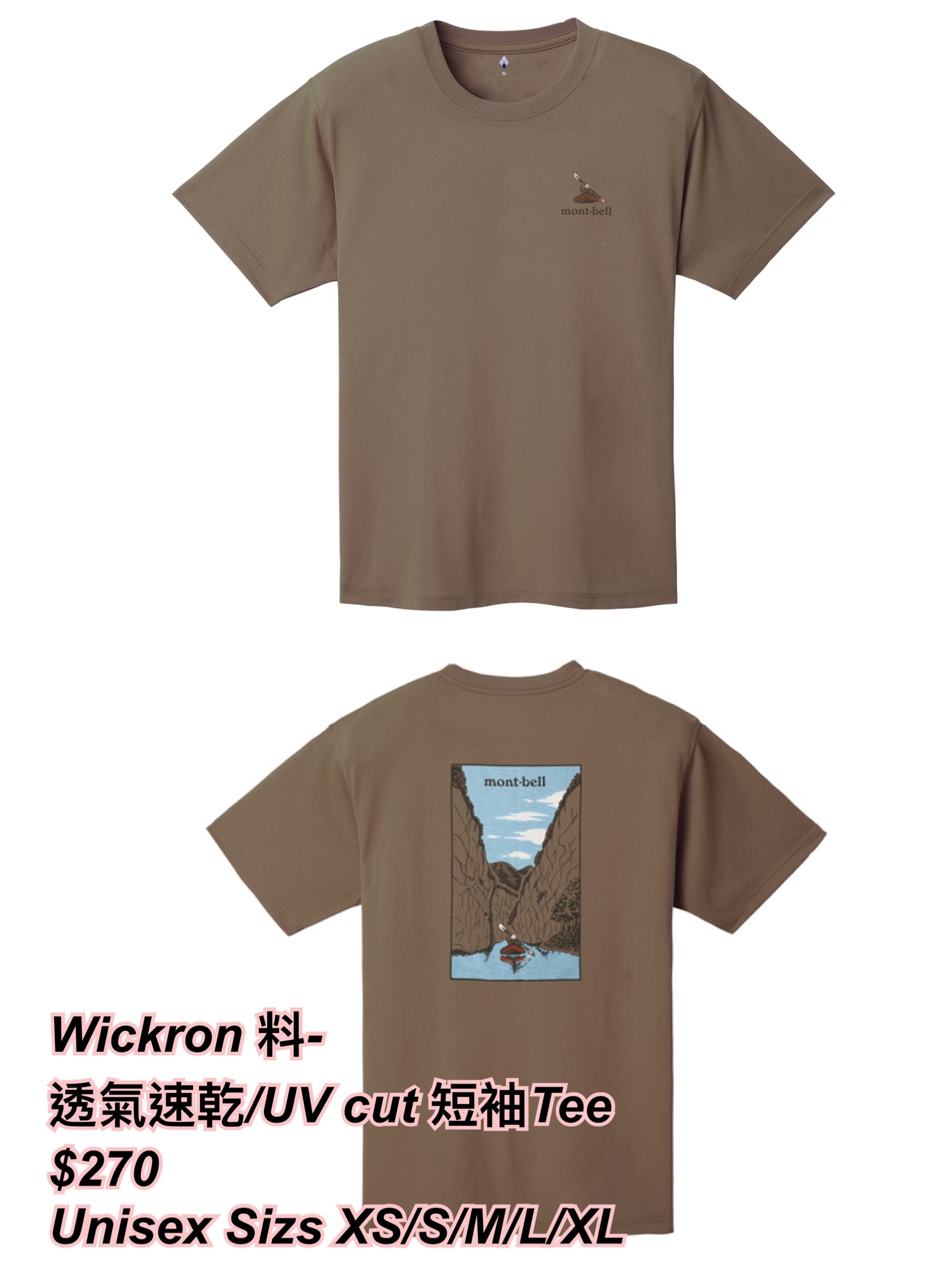 260318 Montbell Wickron 透氣速乾短袖Tee 🔆unisex 🔆 - 背面河流圖案/ 2 色