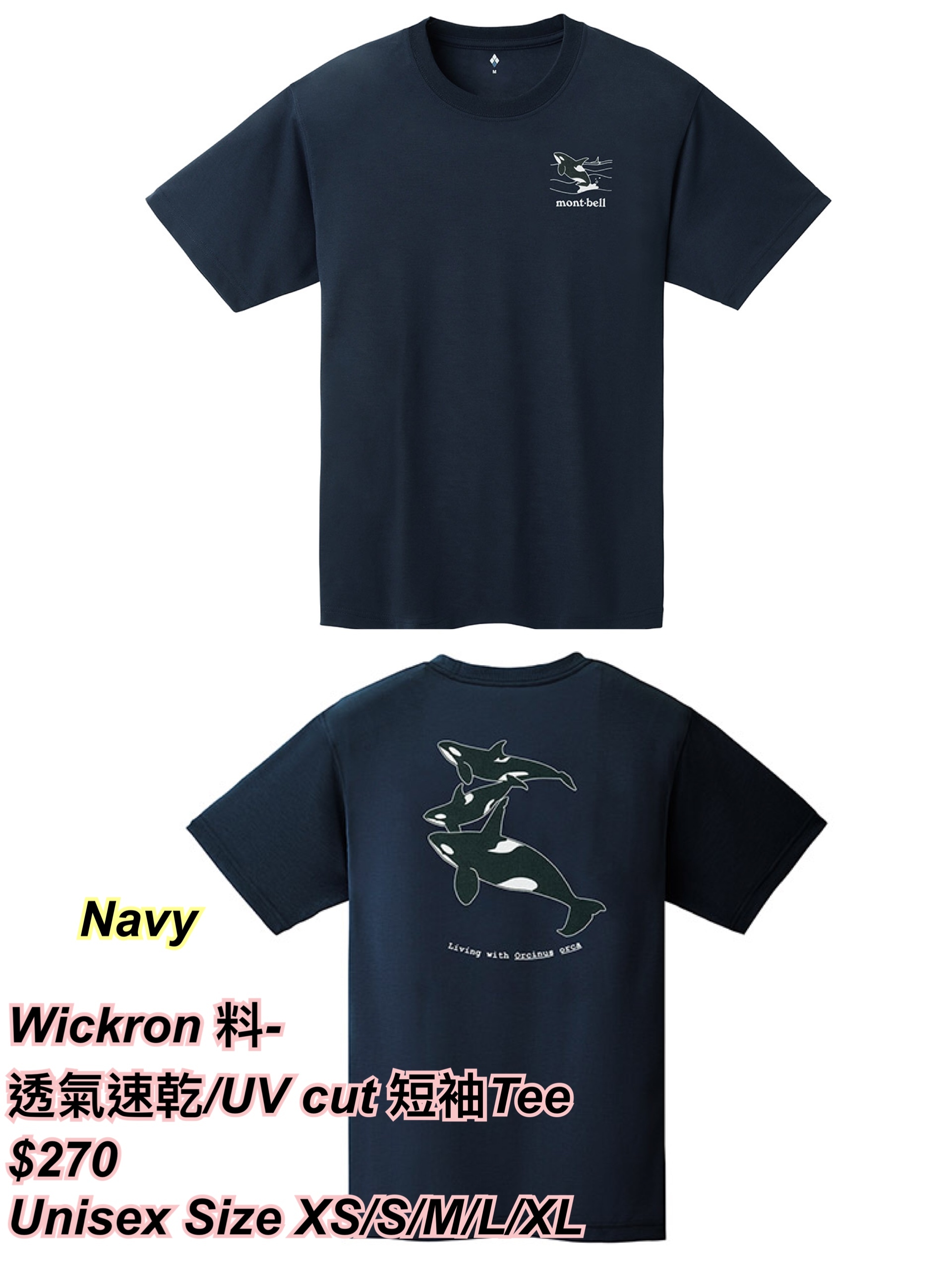 260318 Montbell Wickron 透氣速乾短袖Tee 🔆unisex 🔆 -海豚圖案/navy色