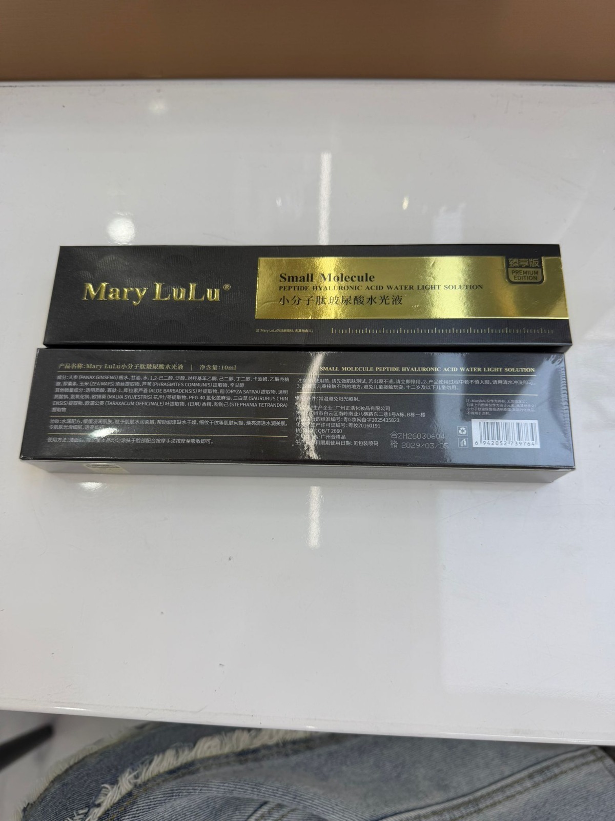 10 MARY LULU SMALL MOLECULE WATER LIGHT SOLOUTION