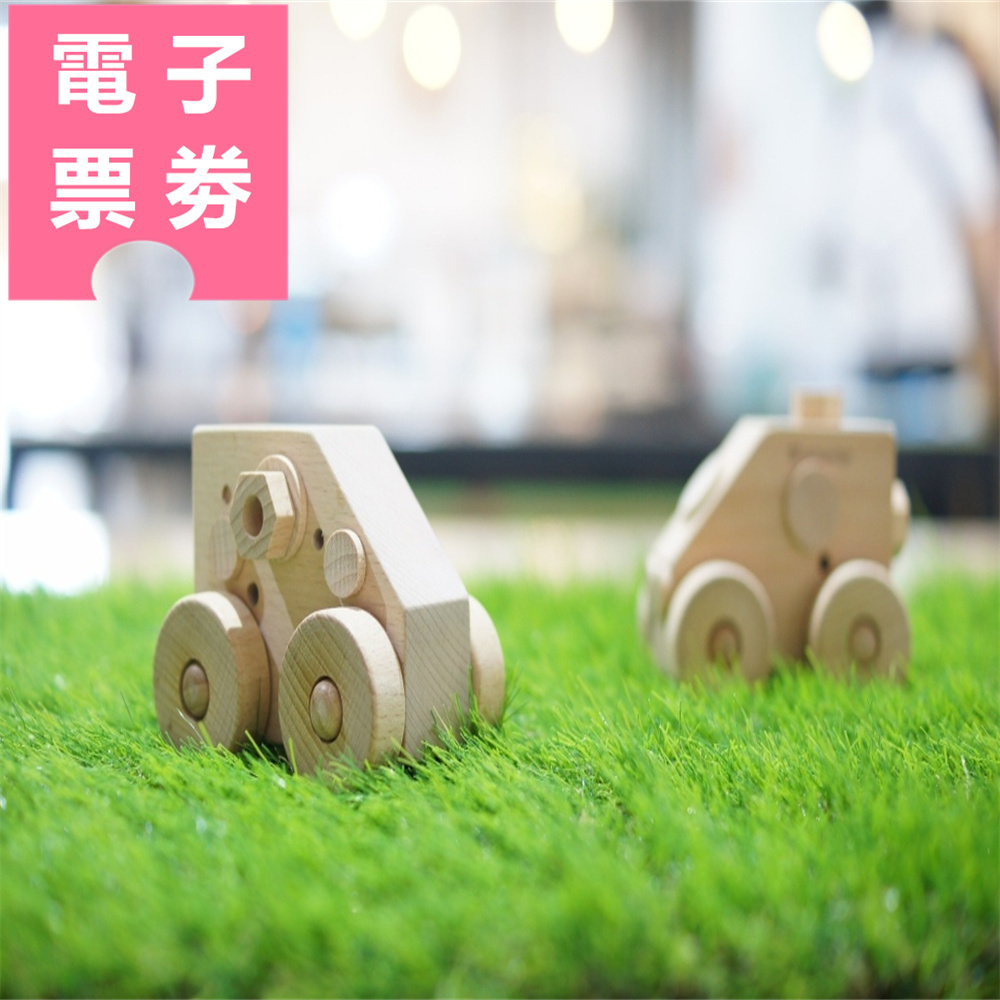 【電子票劵】台中｜木匠兄妹木工房 DIY課程-實木文具車車削筆器+門票 Ⓕ