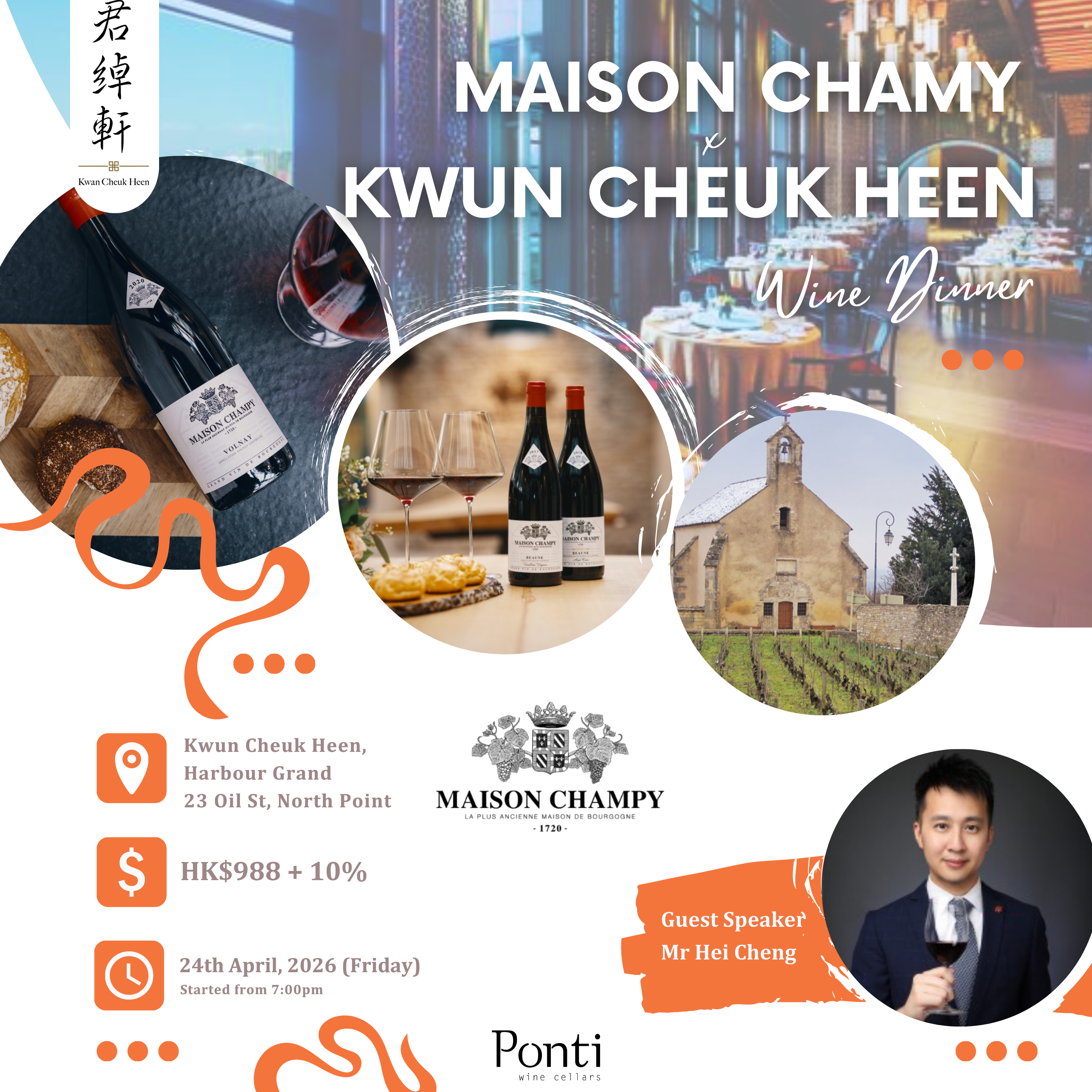 Champy Wine Dinner at Kwun Cheuk Heen (24 April 2026, Friday)