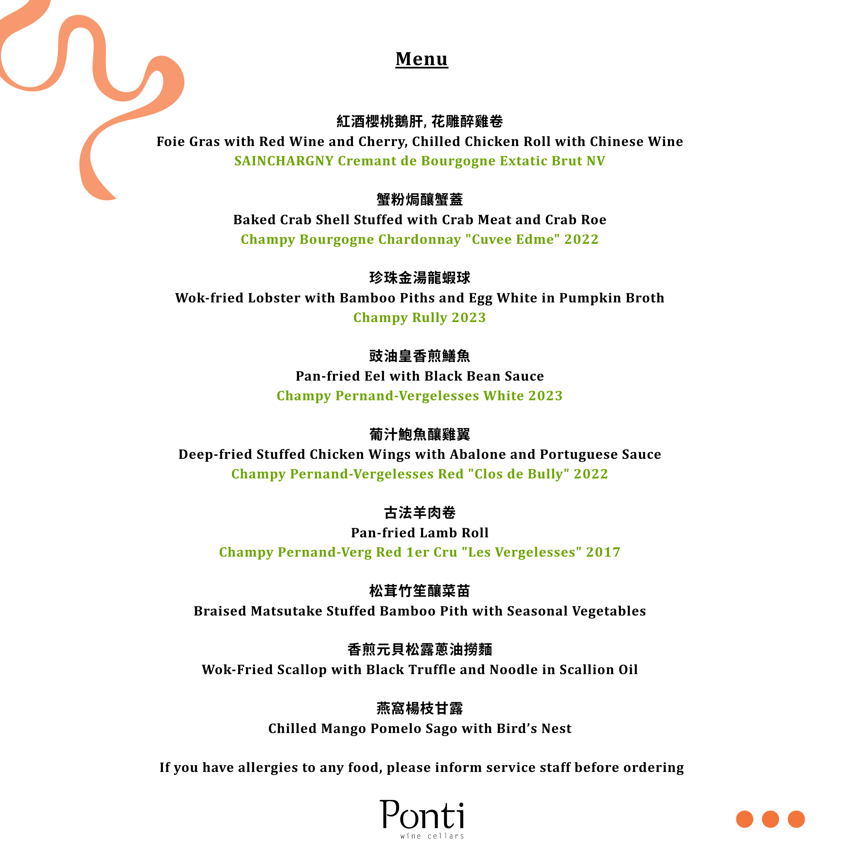 Champy Wine Dinner at Kwun Cheuk Heen (24 April 2026, Friday)