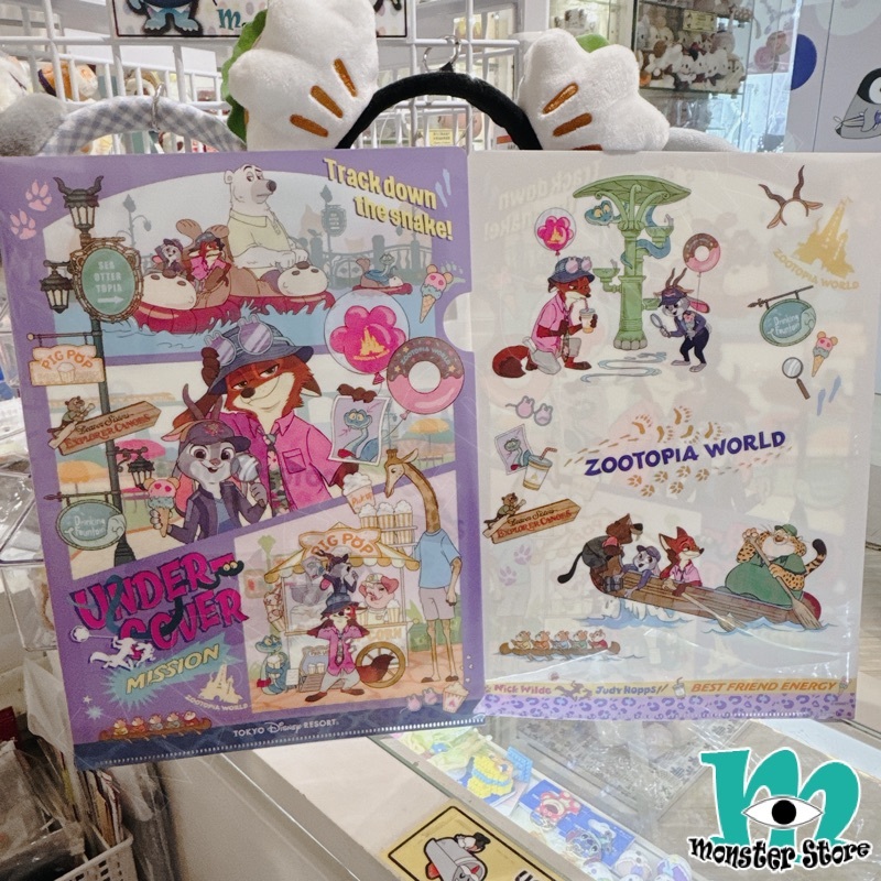 優獸大都會人物文具套裝