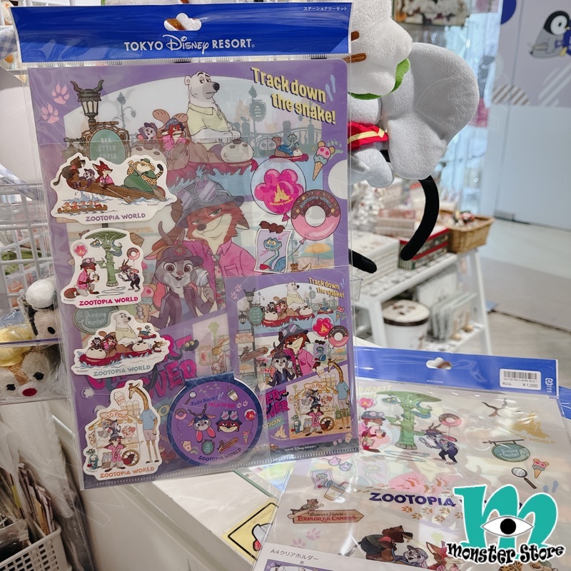 優獸大都會人物文具套裝