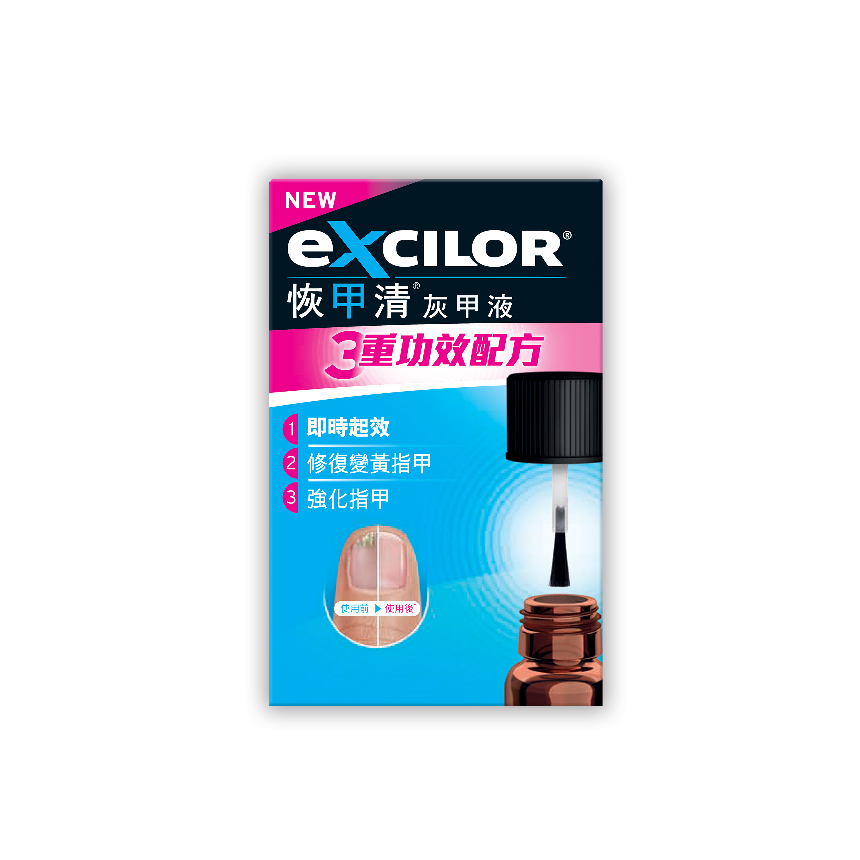 恢甲清灰甲液三重功效配方7毫升