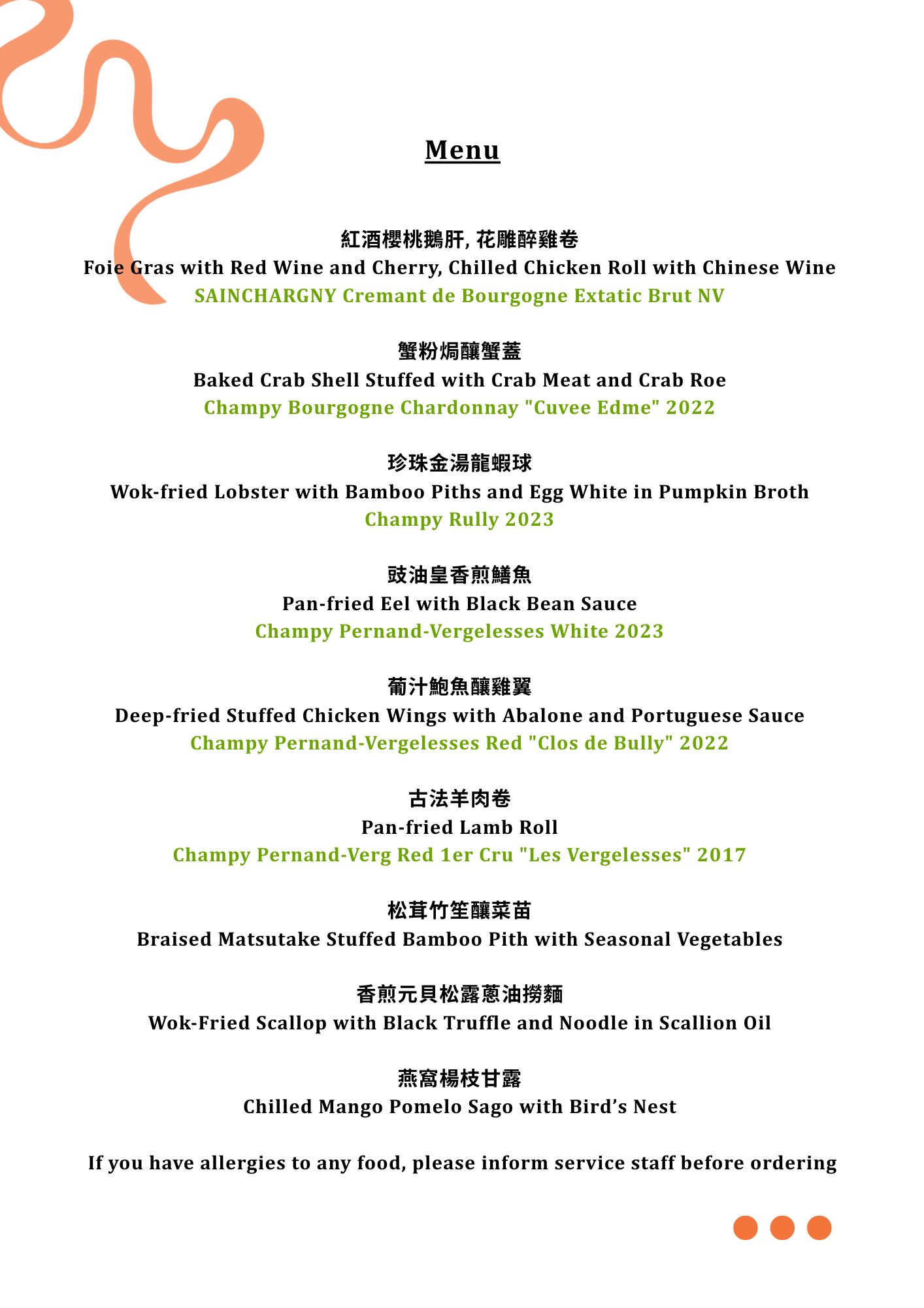 Champy Wine Dinner at Kwun Cheuk Heen (24 Apr 2026, Friday)