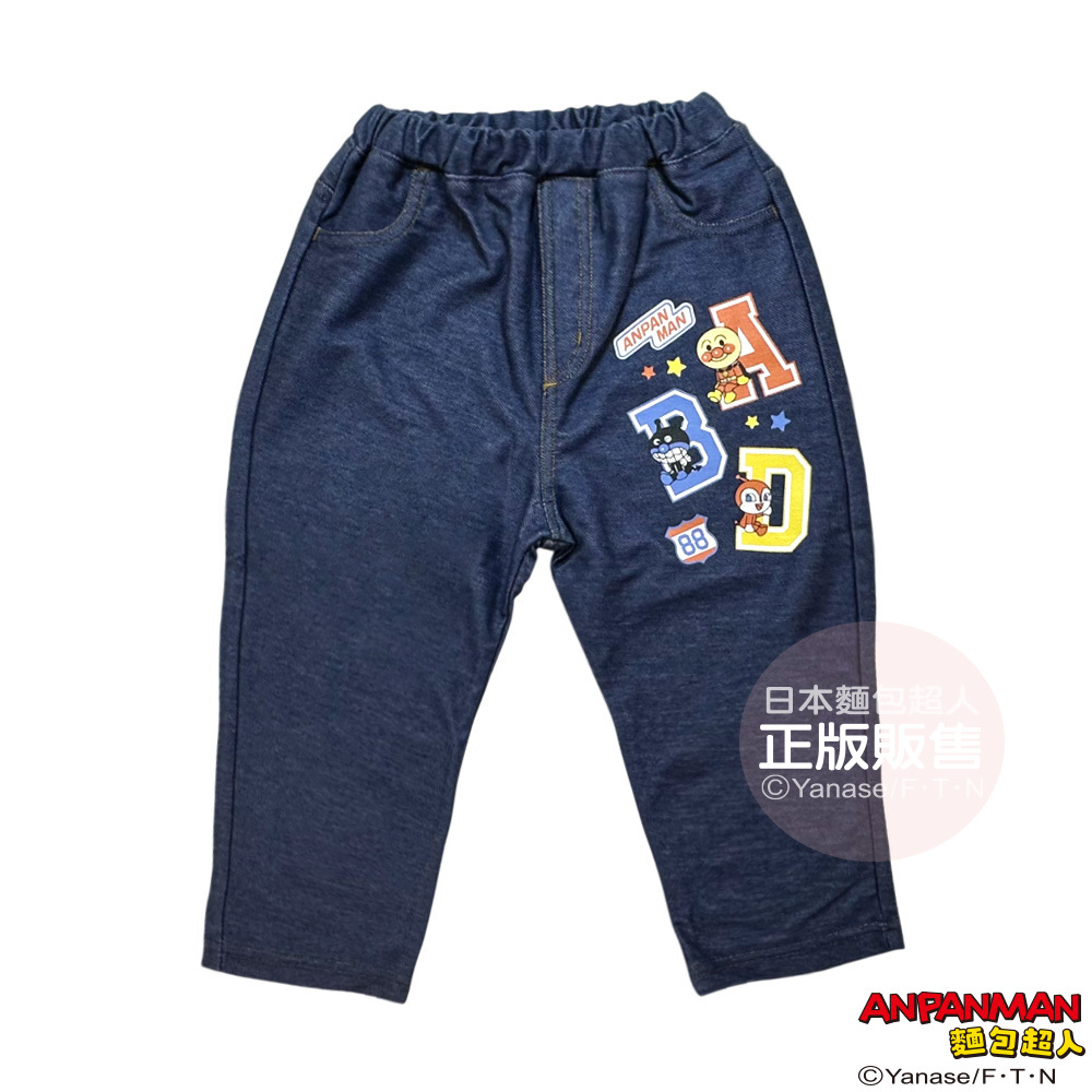 麵包超人 字母牛仔長褲-海軍藍、藍 (90、100cm)