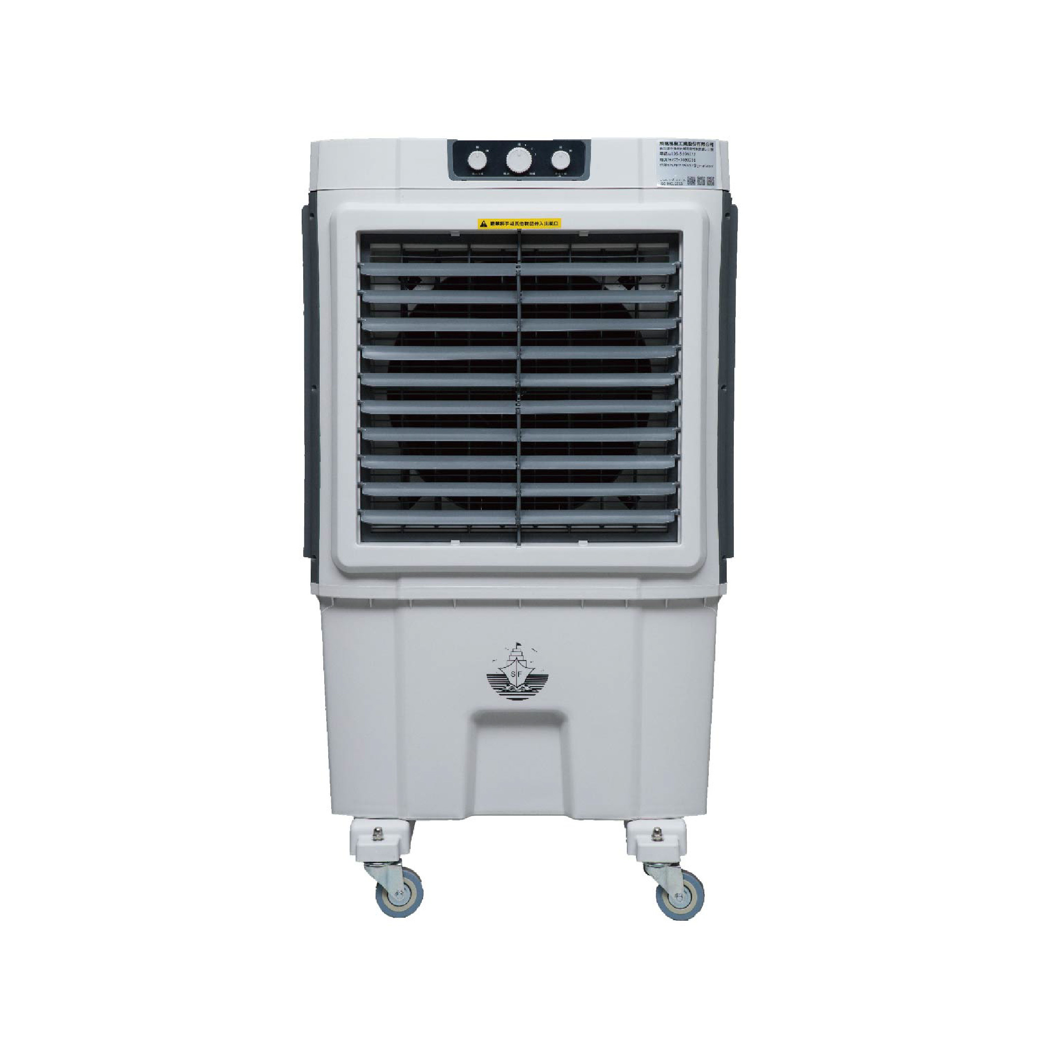 冰晶水冷扇16" 吋 ICE-5 省電節能環保 動力風扇 過載保護 自動補水裝置 AC馬達 蜂巢式冷卻水濂 風扇 電扇 倉儲風扇 工業風扇