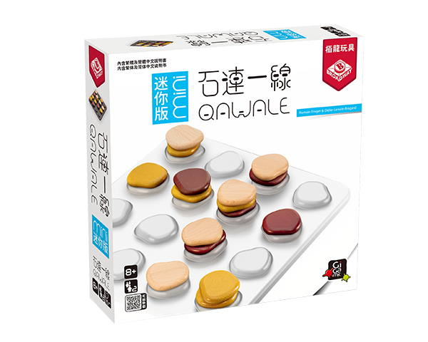 Qawale Mini / 石連一線 - TCN(繁)