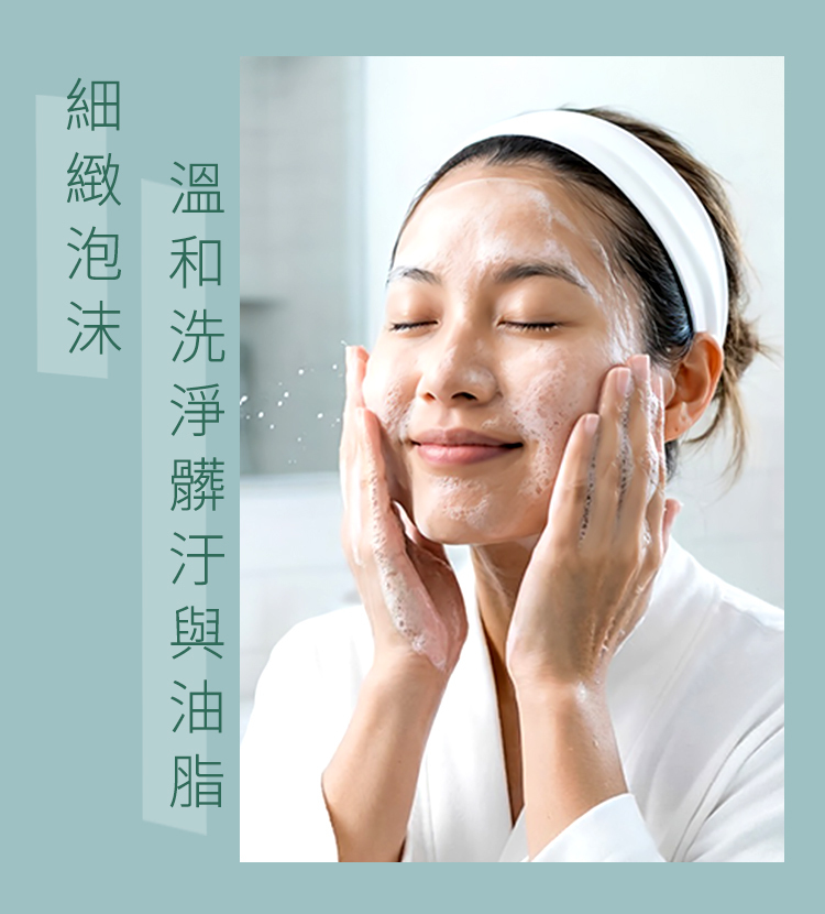 開普蘆薈潔面凝露