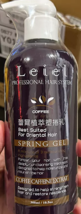 Leiel蕾爾植萃塑捲乳