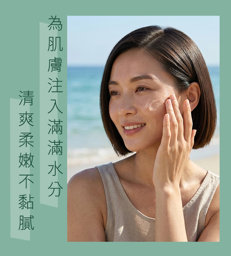 開普蘆薈蜂蜜凝膠面膜