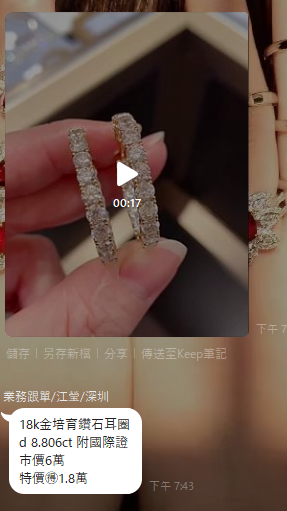 925銀鍍18k金莫桑鑽d 8.00ct  市價6萬 特價🉐1.8萬