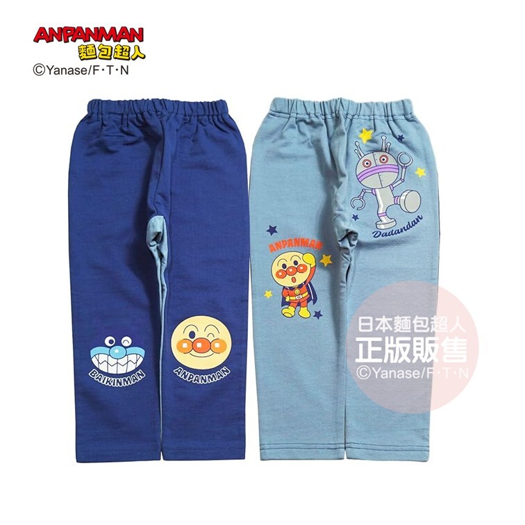 麵包超人 男孩雙面長褲 藍色、粉色 (80、90、100cm)