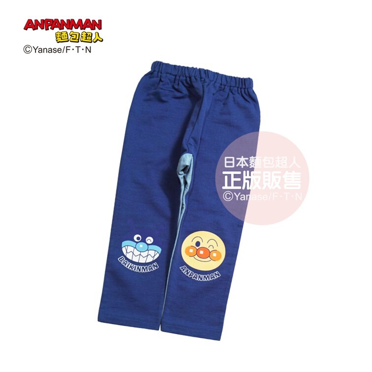 麵包超人 男孩雙面長褲 藍色、粉色 (80、90、100cm)