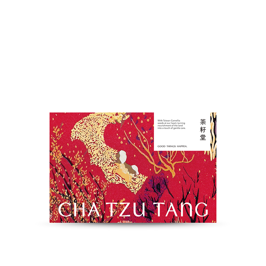 迎豐果版畫隨身禮｜茶籽堂