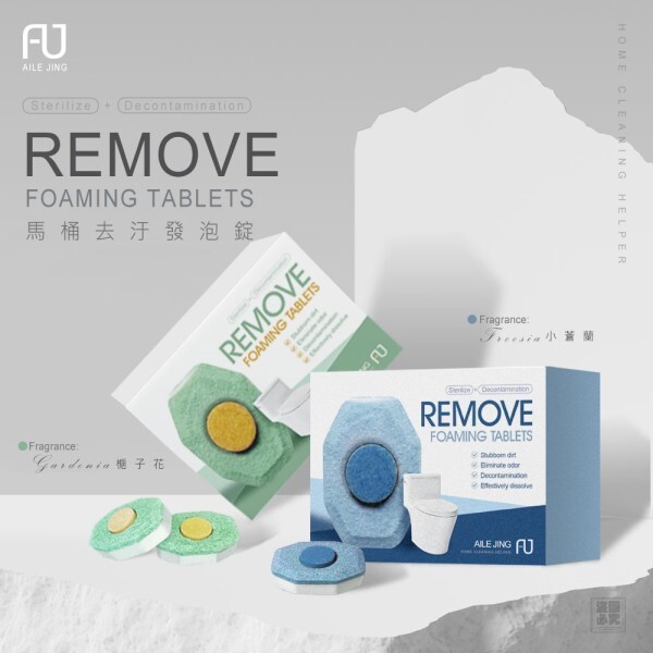 WSBB10869  艾樂淨 香水款馬桶清潔發泡錠(香味各1盒)（5月下旬）