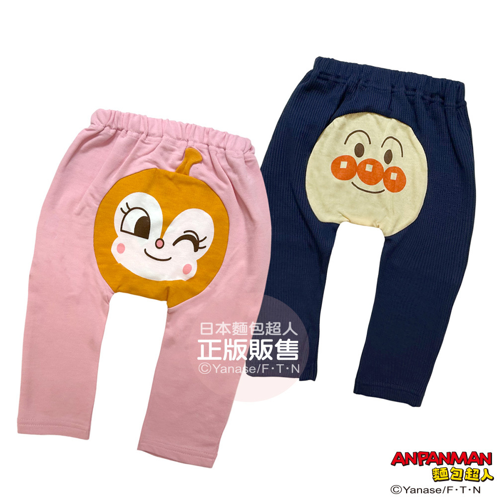 麵包超人 笑臉包屁褲- 麵包超人 、紅精靈、大噹噹、細菌人 (80、90、100cm)